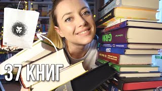 ДУУУЖЕ БАГАТО КНИГ: КНИЖКОВІ ПОКУПКИ, ВІДКЛАДЕНІ І ЩО ЧИТАЮ ЗАРАЗ❤️