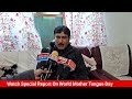 Special Report On International Mother Tongue Day