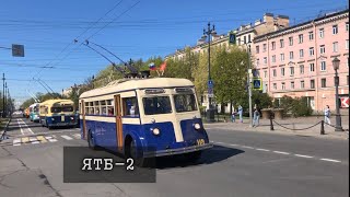видео: ТранспортФест 2024. Советский троллейбус картинка: ТранспортФест 2024. Советский троллейбус