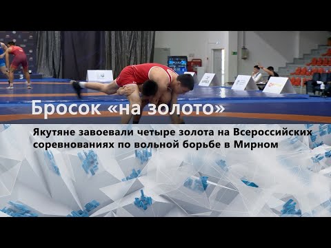 Якутяне завоевали четыре