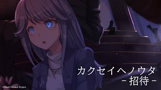 Ave Mujica | BanG Dream! Wikia | Fandom