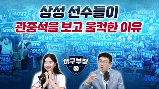 PO키는 선발/롯데 SSG 두산 키움 FA 참전뚜렷(ft.한화자금)/김진아 치어리더