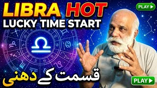 LIBRA LUCKY STAR | MONEY TIME | 2026 | ZODIAC | HOROSCOPE | HAIDER G OFFICIAL