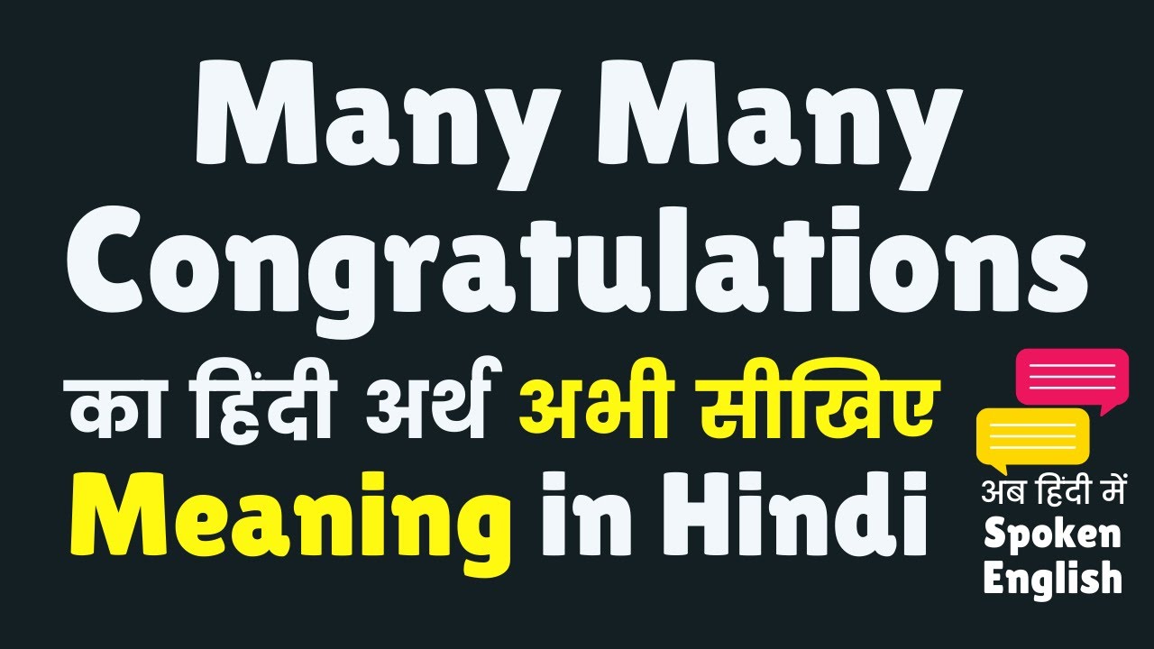 Many Many Congratulations Meaning in Hindi | Many Many ...