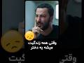 من دلم پر میکشه واسه اینکه یه بار دیگه ببینمش