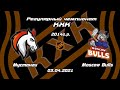 2014 ХК Мустанги - ХК Moscow Bulls