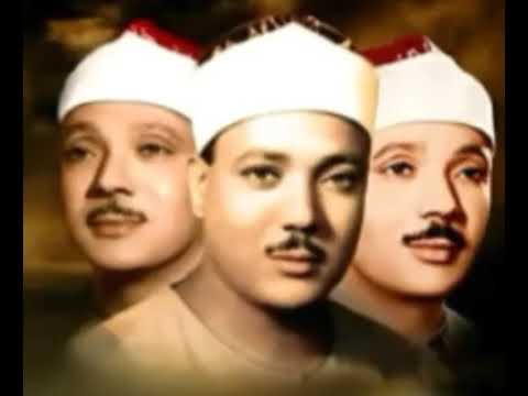 النسخه الاصليه للتلاوة النادره التوبه وقصار السور الشيخ عبد الباسط عبد الصمد