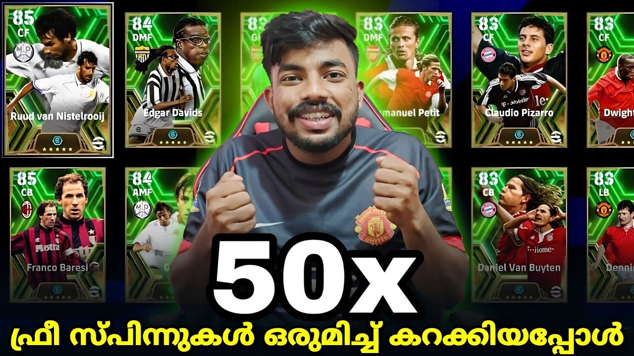 50x FREE EPIC PACK OPENING 😍❤‍🔥 || എന്തായാലും പോകണ്ട വരെ എല്ലാം പൊക്കി യിട്ടുണ്ട്😌❤‍🔥