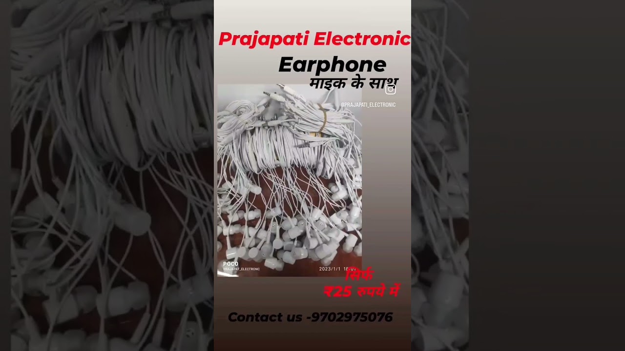 Prajapati Electronic ❤️//handsfree with mic🎙️//Just for ₹25/-