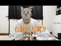 俺の自己紹介と生い立ち