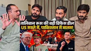 Russia-taliban Deal Will Afghan Fighters Join Ukraine War Major Gaurav Arya #pakistanreaction
