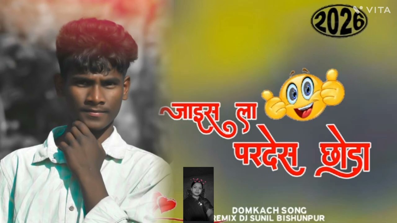 Rs_shrinath_kharwar bewafa Nagpuri video Jads laprdes 