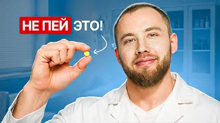 картинка: Таблетка СВЕРХЧЕЛОВЕКА! Попробовал популярные добавки, вот что из этого вышло.