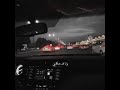 انتظر هدنيا تظلم حتى أبكي براحتي زورو الاوصف