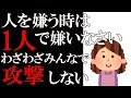 【親は偉大】お母さんから言われた忘れられない言葉