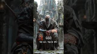 던전앤파이터 추억의 실사화 [헨돈마이어] 하늘성