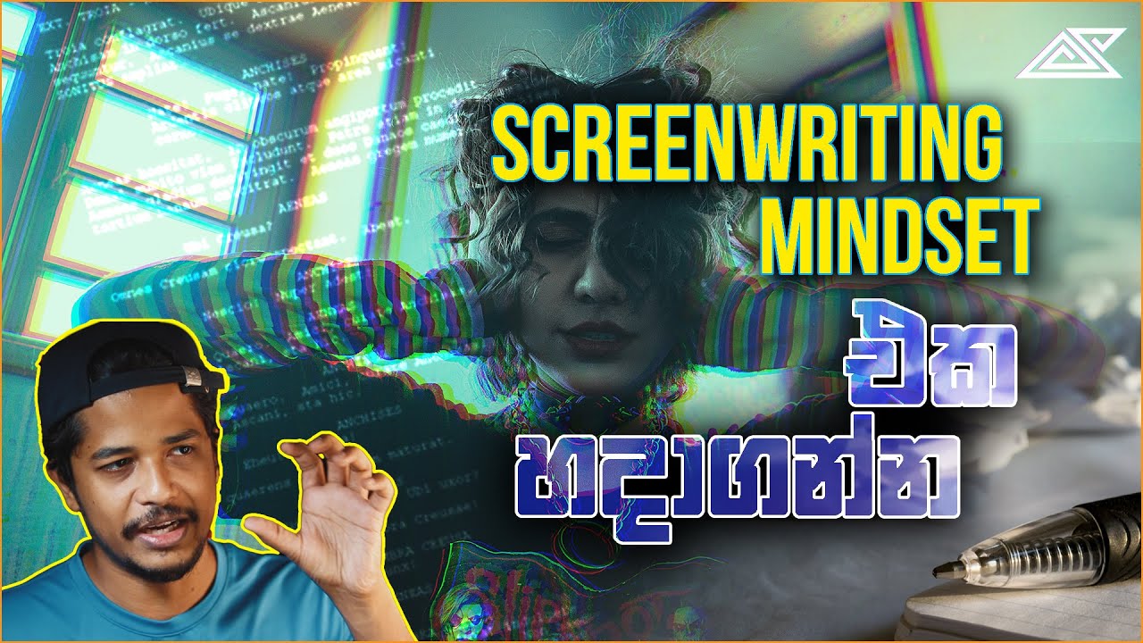 Screenplay ලියන්න Mindset එක හදාගන්න