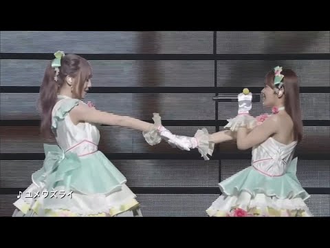 [자막] ユメワズライ - Cerise Bouquet | 러브라이브 하스노소라