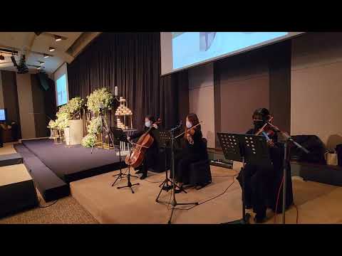 한국프레스센터 웨딩연주 피아노 4중주  Over the rainbow 결혼식연주