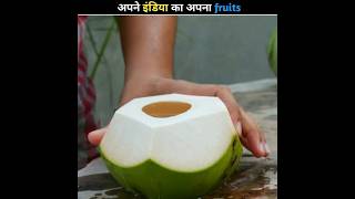 Fruits You Thought Were Global But Are Truly Indian! #shorts #fruit @Factolozia