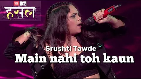 Main nahi toh kaun | Srushti Tawde | Hustle 2.0 | New Song