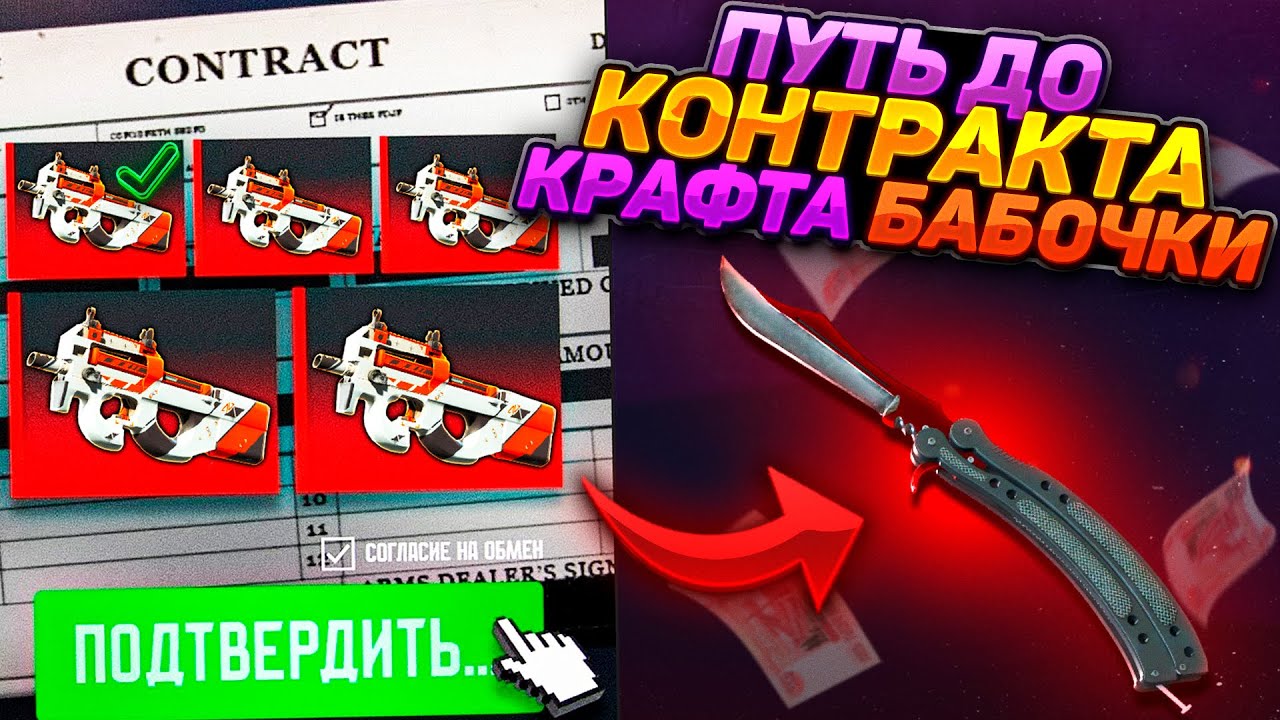 ПУТЬ ДО КОНТРАКТА КРАФТА БАБОЧКИ В CS2 НА GGDROP! Я ШЁЛ К УСПЕХУ ГГДРОП! + ИТОГИ РОЗЫГРЫША НА АК-47