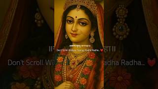 🌼 ~14 Names of Shri Radha Rani Out of 1065 in Just 33 Seconds... 💓#radhashastranaamyatra