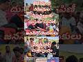 "గిరిజనుల" పిల్లలకు దుస్తుల పంపిణి... "పేట బ్రదర్స్ మిత్ర బృందం"...#janasena#msnews75#kutamigovt