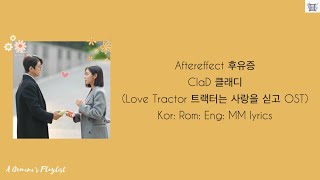 Aftereffect 후유증 - ClaD 클래디(Love Tractor 트랙터는 사랑을 싣고 OST) Kor: Rom: Eng: MM lyrics