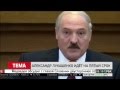 Последний диктатор Европы: самые яркие высказывания Лукашенко за 20 лет