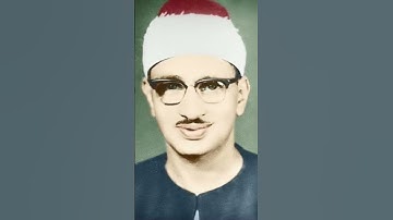 " وإن ربك لذو فضل على الناس ولكن أكثرهم لا يشكرون " الشيخ محمد صديق المنشاوي من سورة النمل