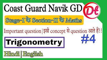 Coast Guard Navik Gd maths important question 02/2022 batch|Coast guard gd maths practice set 2022