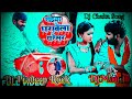 Dj pradeep rock     dj samar singh saiya dharawela tharesar dj chaita geet