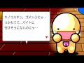 精神的に追い込める育成ゲーム