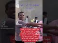 رثاء شهداء القوات المسلحة ابناء شرق السودان كلمات الشاعر الكبير استاذ خالد محمد خير رثاء شهداء القوات المسلحة ابناء شرق السودان كلمات الشاعر الكبير استاذ خالد محمد خير