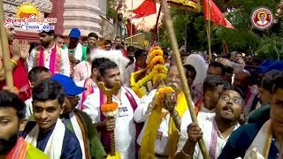 Palkhi Procession | Shri Purushartha Aniruddha Dham Pratishthapana ‘Uttarang’ | Aniruddha Bapu