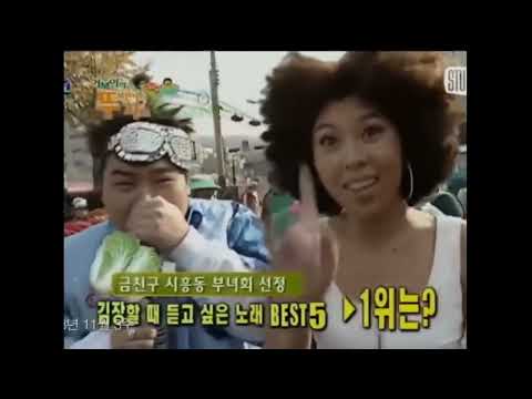 거북이(Turtles) - 뚜벅이 차트(KBS 뮤직뱅크 2003년 11월 21일)