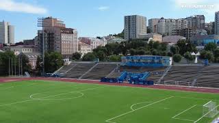 Владивосток стадион Динамо 26 августа 2023