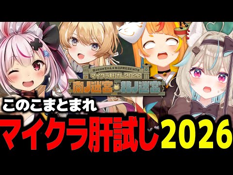 YouTubeサムネイル（著作権は各動画提供元に帰属）
