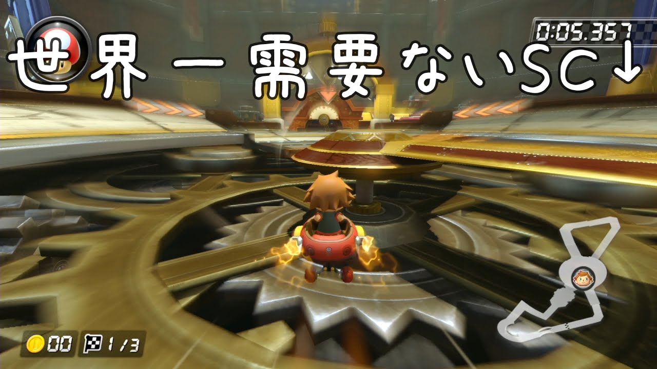 200ccチクロVS用安定?ルート【mk8dxNITA】 - YouTube