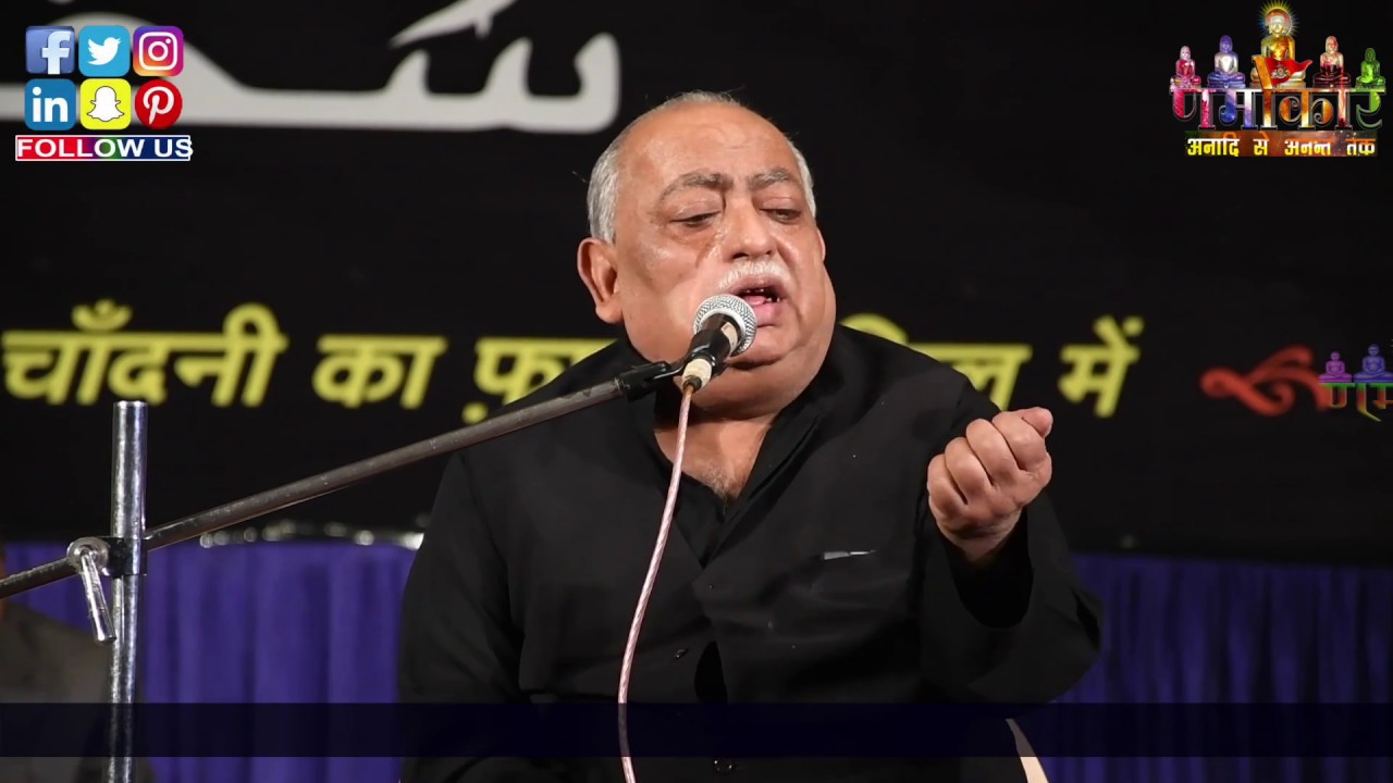 Munawwar Rana                    Indore