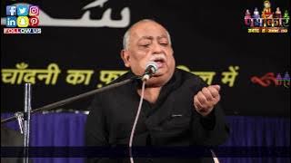 Munawwar Rana Must see. When a great poet became emotional and started crying bitterly in the crowd. Indore