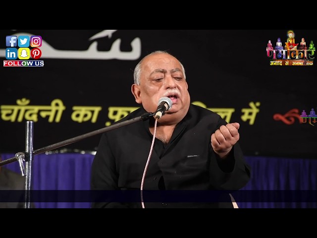 Munawwar Rana | जरूर देखिये | जब एक बड़े शायर भावुक होकर भरी महफ़िल में फूट फूट कर रोने लगे | Indore class=