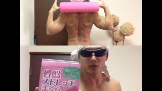 【骨盤ストレッチ】ストレッチポールを使って簡単背中の引き締め！！