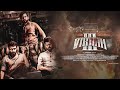 Vikram3 official trailer  kamal hasan  thalapathy vijay  surya  karthi 