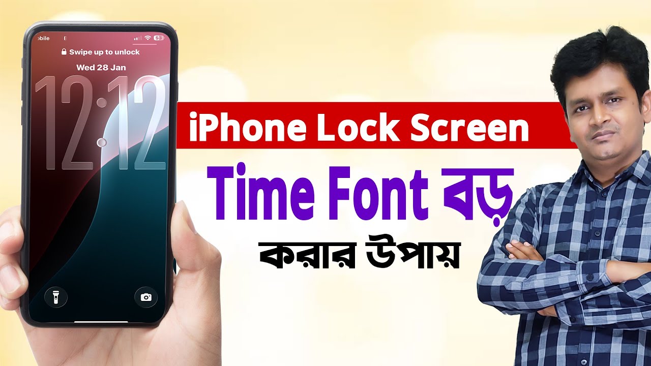 iPhone Lock Screen Time বড় করার সহজ উপায় - Increase iPhone Time Display Size