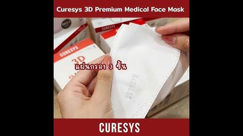 Curesys 3D Premium Medical Face Mask