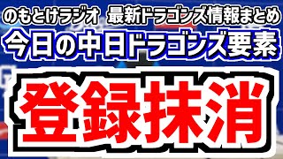 のもとけの配信のサムネイル画像