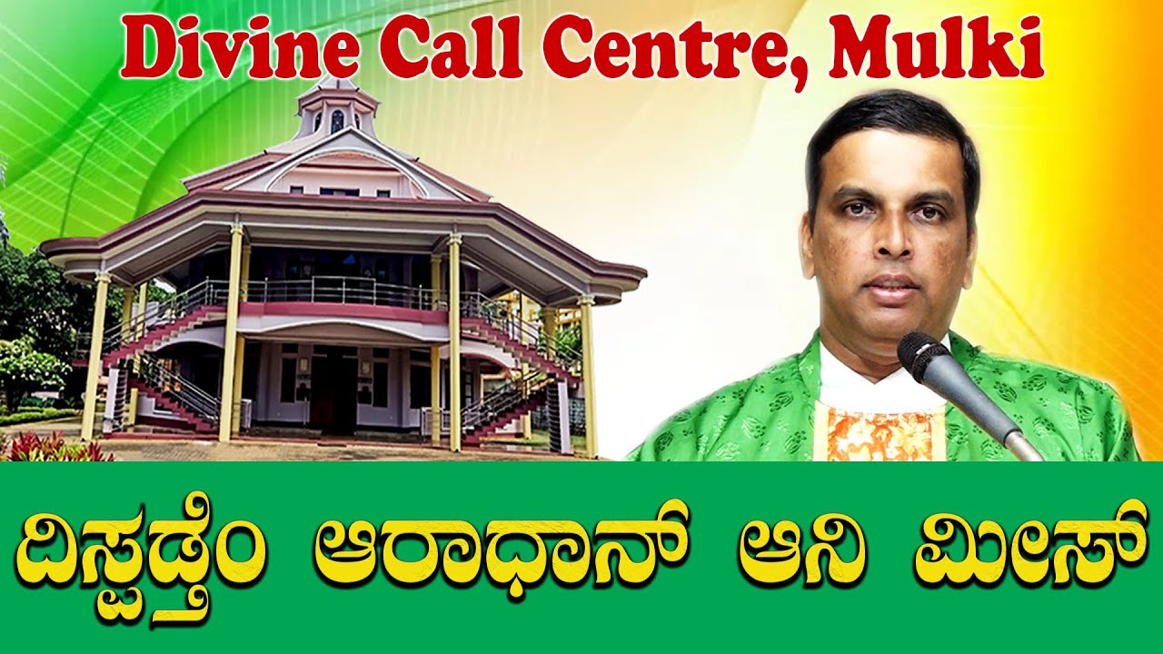 Adoration & Daily Mass 01 08 2025 Celebrated by Rev  Fr  Maxim Pinto SVD at Divine Call Centre Mulki