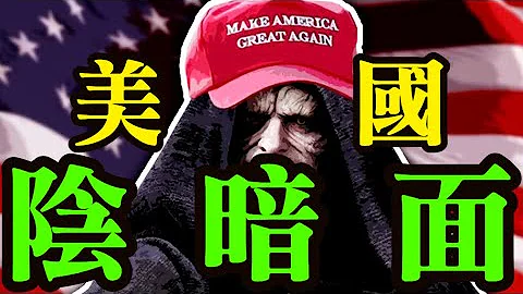 美國的4個陰暗面！是否表明美國已從神壇跌下，正在走向衰落？┃洛奇漫談 - 天天要聞